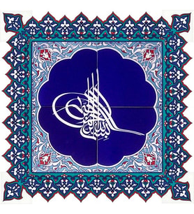 Armada Çini 60x60 Cm Tuğra Besmele Ayetli Kütahya Çini Karo