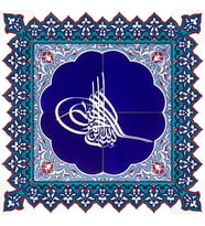 Armada Çini 60x60 Cm Tuğra Besmele Ayetli Kütahya Çini Karo