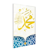 Tamperli Gerçek Cam Tablo Hz Muhammed Yazısı Mavi Geometrik Dini İslami Tablo Duvar Dekoru