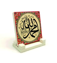 "Allah (C.C.)" ve "Muhammed (A.S.)"Yazılı Doğaltaş Masaüstlük