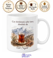 Hakkari Çay Keyfi Baskılı Kupa Bardak Hediye Porselen Mug