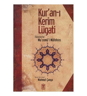 Kur'an-ı Kerim Lügati