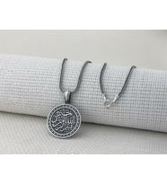 Şerif Dualı Besmelei İ  925 Ayar Gümüş Erkek Kolye