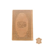 Hizb-ül Hakaik Büyük Boy Hakiki Deri