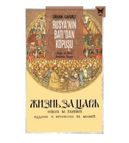Rusya’nın Batı’dan Kopuşu: Doğu ve Batı Arasında Rusya