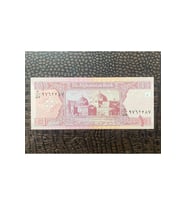Afganistan 1 Afghani (10/10)- ÇİL ( UNC)