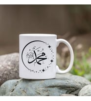 Muhammed Bardak - Dualı Bardak