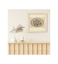 hcartcenter-Ahşap Çerçeveli tablo-8