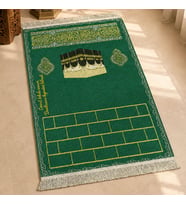 BK Gift Kişiye Özel Nakış İşlemeli Kabe Motifli Saçaklı Yeşil Renk Hediyelik Seccade