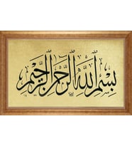EV İŞYERİ OFİS İÇİN ALTIN ÇERÇEVELİ PASPARTULU TABLO VB31