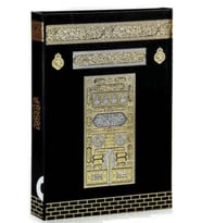 Kuranı Kerim Cami Boy Kod 015