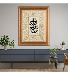 Altın Varaklı Paspartulu Çerçeveli  Tablo n5s1102