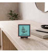Sübhanallah Motifli Şık Dekoratif Obje, Modern Duruşuyla Her Mekana Uygun Maneviyat Odaklı 10x10 cm