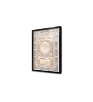 Hilyei Şerif Beyaz Çerçeveli Cam Tablo