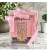 10 Adet Ekonomik Yasin Kitabı ( 12x16 ) cm, 90 gr, 80 Sayfa, Tesbih, İsme Özel Etiket Hediyeli - Pembe