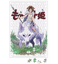 White Wolf Puzzle 240 Parça Yapboz