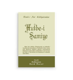 Hutbe-i Şamiye Normal Boy (10x16)