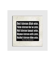 DBSanatevi Risale-i Nur Külliyatından Tablo 60 X 60 Cm