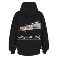 Oversize 'Squinty Red Eyes' Baskılı Kapşonlu Hoodie Sweatshirt (Siyah)