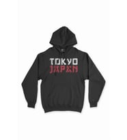 Tokyo Japan Siyah Sweatshirt Hoodie