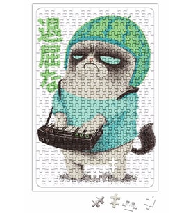 Grumpy Cat Kedi Puzzle 240 Parça Yapboz