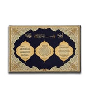 Nazar-Bereket-Ayet-el Kürsi  Ayetli Kanvas Tablo AYY120