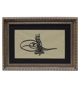 e38 HÜSN-İ HAT TUĞRA TABLO “Sultan III. Ahmed’in Tuğrası” 64x46 cm