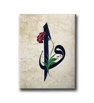 Vav Elif Karanfilli Tablo VED119