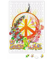 Peace Barış Sİmge Puzzle 240 Parça Yapboz