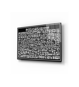 Miyrem Glasses Collection -A1^#  Ayetel Kürsi Kufi Yazı Duvar Dekoru (Çok Renkli)
