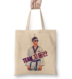 Park Seo Joon Fight For My Way Bez Çanta Uzun Saplı