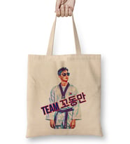 Park Seo Joon Fight For My Way Bez Çanta Uzun Saplı