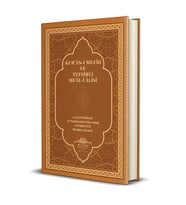 Kuranı Mecid Ve Tefsirli Meali Alisi (Rahle Boy-Kuşe Kapak)