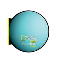 Beta Kids National Geographic Kids- Uzayı Keşfediyorum Uranüs
