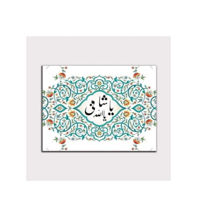Vitray Tarzı Renkli Tablo - 107637 - 50x70 Cm