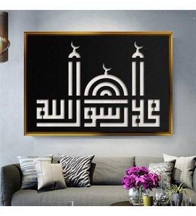 Altın Çerçeveli dekoratif tablo l693 (Gold)