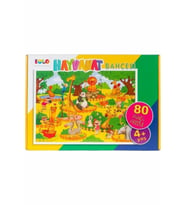 80 Parça Hayvanat Bahçesi Yer Puzzle  4 Yaş