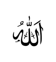 Arapça Allah Yazısı Sticker Oto Motor Laptop Duvar Folyo Sticker 25x25 cm