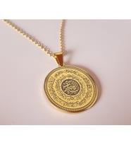 Ayetel Kürsi Duası Çelik Unisex Kolye (Gold)