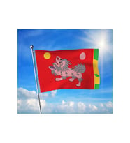Tibet İmparatorluğu Bayrağı Premium Raşel Kumaş 100x150 cm