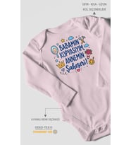 Babamın kopyasıyım annemin şaheseri Uzun Kollu Çıtçıtlı Bebek Body