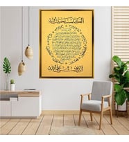 Altın  Çerçeveli tablo ss553