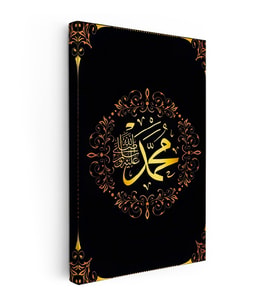Dikey Kanvas Tablo Hz Muhammed Yazısı Dini İslami Tablo Ev Ofis Duvar Dekoru