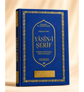 Yasin-i Şerif Termo Deri Kapaklı 192 Sayfa Orta Boy (17x24 cm)