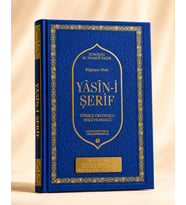 Yasin-i Şerif Termo Deri Kapaklı 192 Sayfa Orta Boy (17x24 cm)