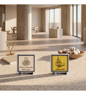 Zikir ve Maneviyat Temalı “Sübhanallah” Hat Yazısı ile Türkçe Meâlli Besmele Detaylı İkili Masa Süsü 10x10 cm, Pudra - Sarı