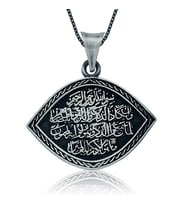 NazarDuası Mekik 925 Ayar Gümüş Kolye