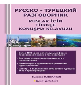 Ruslar İçin Türkçe Konuşma Kılavuzu