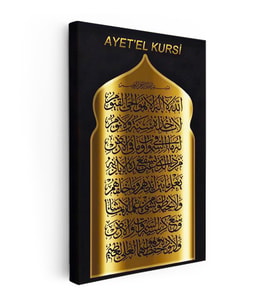 Dikey Kanvas Tablo Ayetel Kürsi Tam Metin Altın Görünümlü Dini İslami Tablo Ev Ofis Duvar Dekoru
