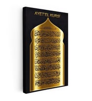 Dikey Kanvas Tablo Ayetel Kürsi Tam Metin Altın Görünümlü Dini İslami Tablo Ev Ofis Duvar Dekoru